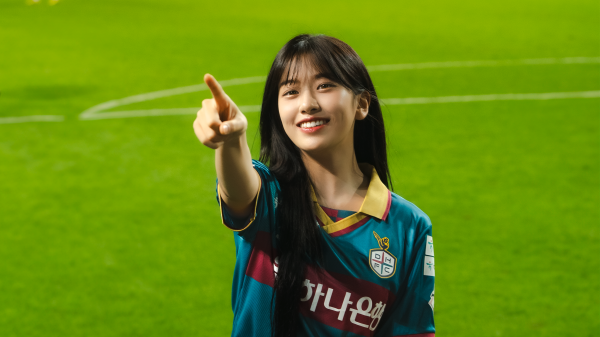 ‘하나금융그룹 모델 안유진 효과’ 20,592명 관중과 함께한 대전하나시티즌 홈경기