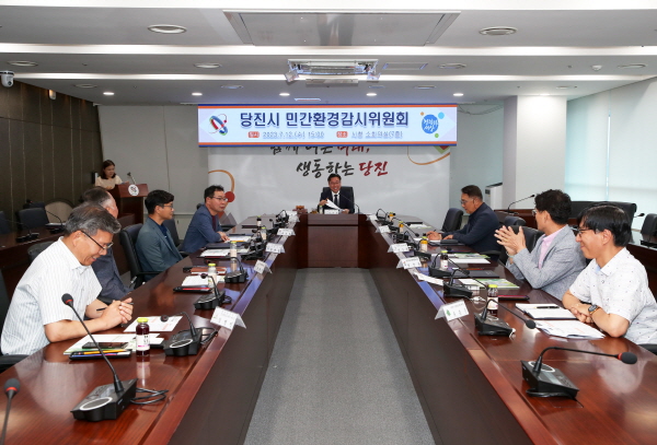 당진시 민간환경감시위원회 위촉식 및 1차 회의