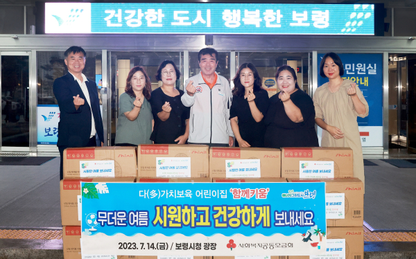 보령시 다(多)가치 보육 협력어린이집 6개소, 에너지취약계층에 선풍기 기부