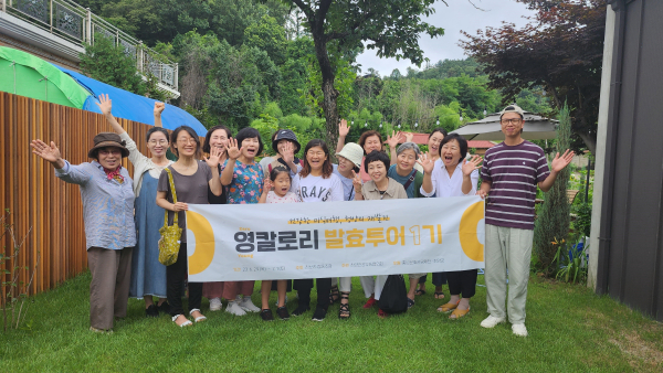 마을여행사 청보리협동조합과 청양관광두레협의회가 주관한 ‘0칼로리 발효 투어’