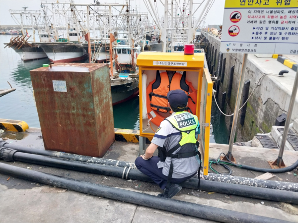 수난인명구조장비함을 점검하는 대천파출소 직원