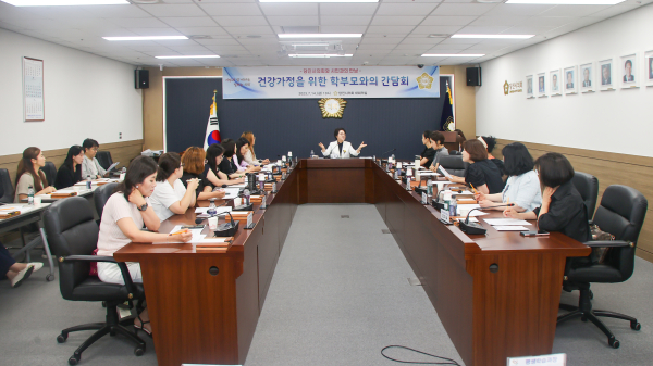 김명회 당진시의원-학부모 간담회