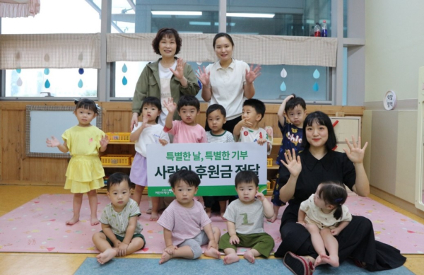 동구청 한솔어린이집 아동 및 교사들이 사진촬영