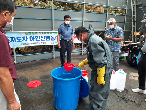아인산염 실습 교육 실시 모습