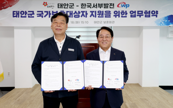 지난 18일 태안군보훈회관에서 진행된 업무협약식 모습.