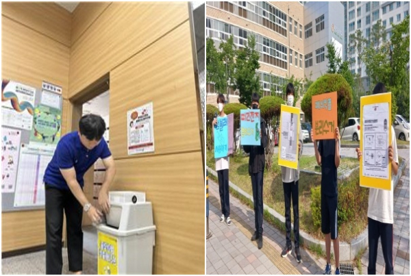 (왼쪽)세종시교육청 직원이 청사 1층에 설치된 분리배출함에 폐의약품을 배출 모습,(오른쪽) 새롬중 학생들이 피켓을 들고 홍보 활동