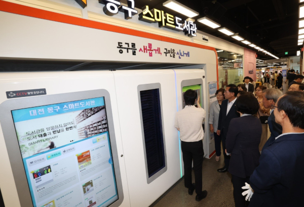 ‘스마트도서관 2호점’ 이마트 대전터미널점 개관식 모습
