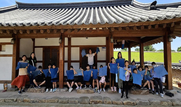 면천읍성 내 한옥 전통염색