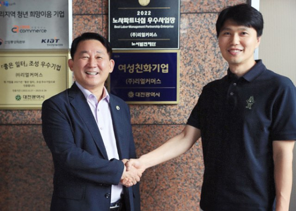 서철모 서구청장은 ㈜리얼커머스를 방문해 대화의 시간을 가졌다