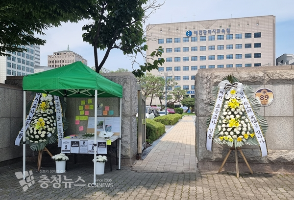 대전교사노조가 최근 서울 모 초등교사가 교내에서 숨진 사건과 관련 대전시교육청 앞에 추모 공간을 마련했다.