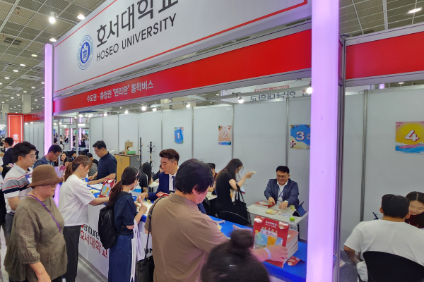 수시 대학입학정보박람회 개최 모습