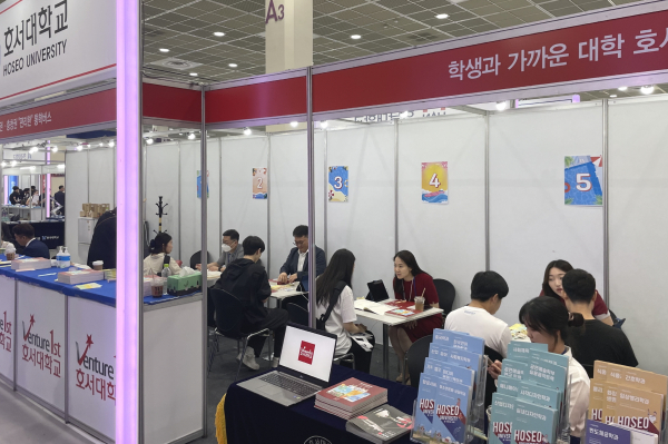 수시 대학입학정보박람회 개최 모습