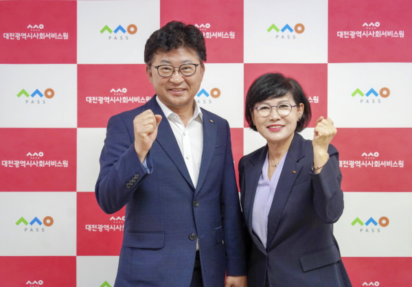 김인식 대전시사회서비스원장(사진 오른쪽)과 최충규 대덕구청장(사진 왼쪽)