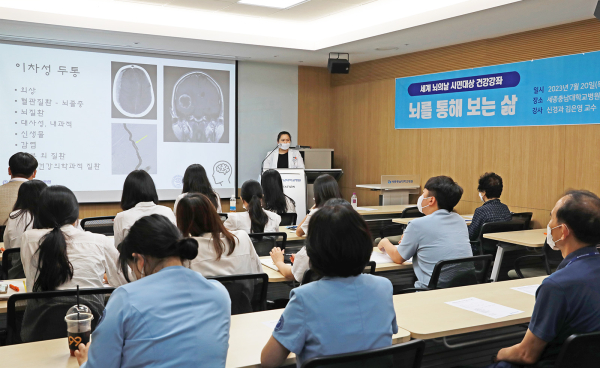 ‘두통·코골이’ 주제 건강강좌 개최