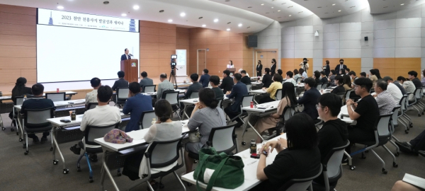 세미나 진행 장면/천안시 제공