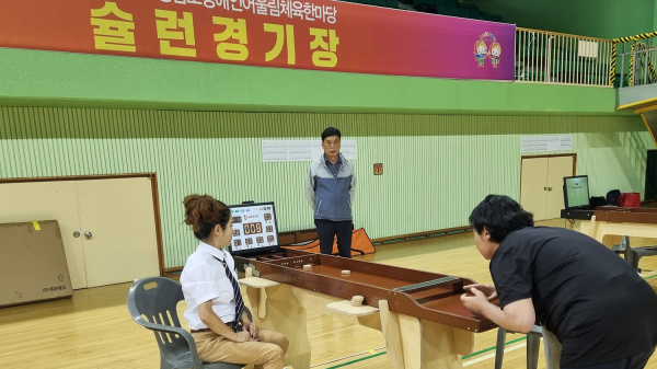 지난 20일 서산시민체육관에서 열린 2023 충청남도 장애인 어울림 체육한마당 모습