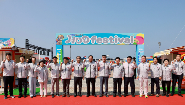 제26회 보령머드축제, 머드체험시설 개장식