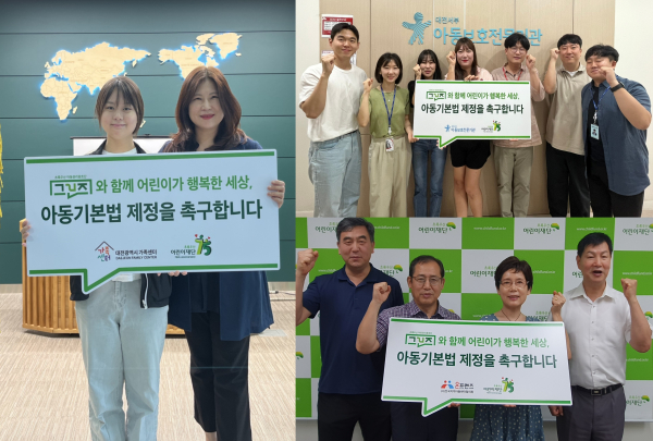 (왼쪽부터) 그린즈 유호정아동, 대전광역시가족센터 김혜경센터장, 대전서부아동보호전문기관 송재덕관장과 직원들, (사)전국지역아동센터연합회 최복묵회장과 임원진들