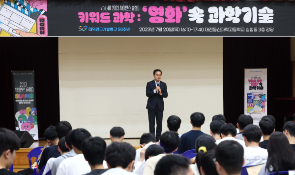 행사 전 인사말씀 하고있는 박희조 동구청장 모습