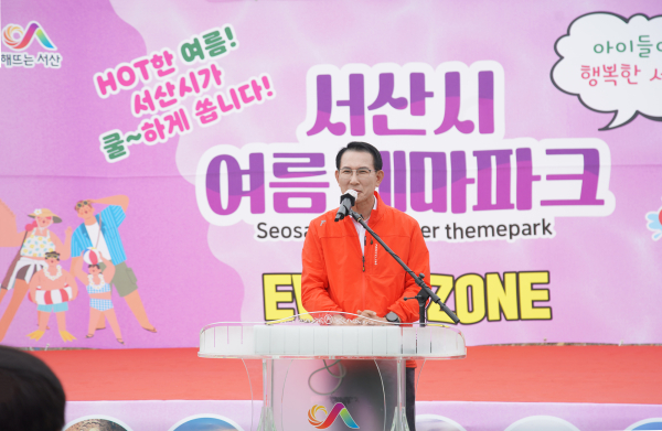 지난 22일 성연면 왕정리 687번지 일원에서 열린 여름 테마파크 개장식 모습