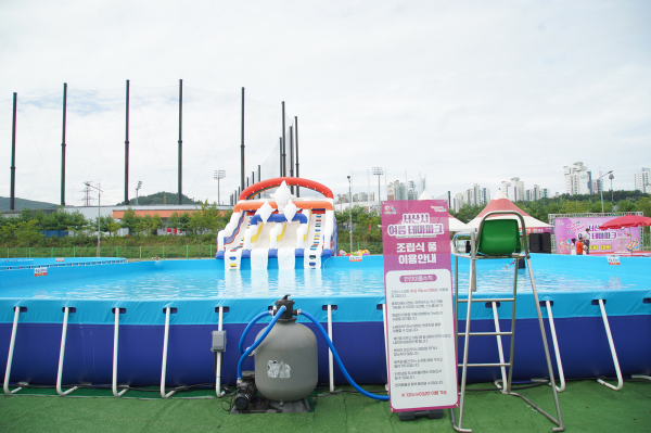 지난 22일 성연면 왕정리 687번지 일원에서 열린 여름 테마파크 개장식 모습
