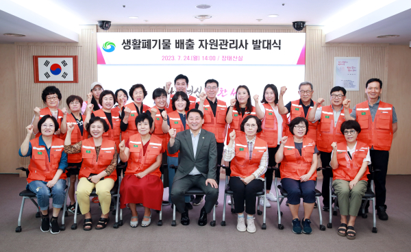 24일 서구청 장태산실에서 열린 자원관리사 발대식 단체사진