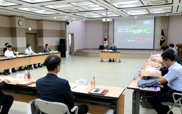 상반기 대전농협 종합경영분석회의 개최 모습
