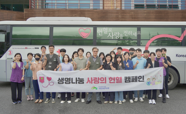 권영록(앞줄 가운데) 국립산림치유원장이 24일 경북 영주시 봉현면 테라피로 산림치유원 안내센터 앞에서 열린 단체헌혈 행사에서 직원들과 손하트를 하고 있다.