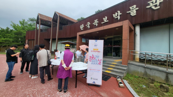 문화가 있는 날 행사에 접수 중인 참여자들