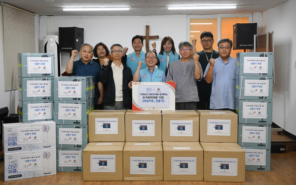 건보 대전세종충청, 대전시의사회와 함께 쪽방생활인 여름나기 지원
