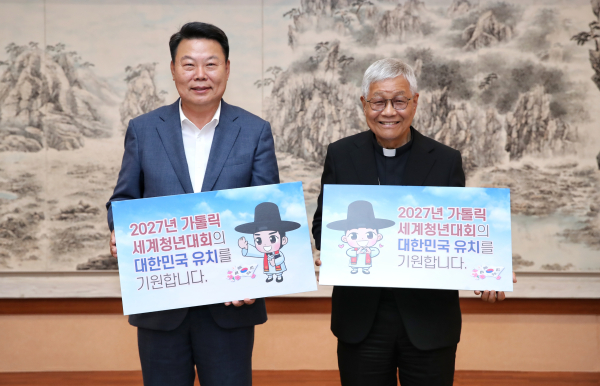 유흥식 추기경 당진시 명예시민패 전달식 (유치캠페인)