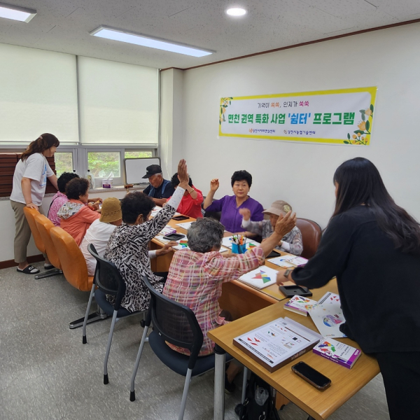 치매안심센터 치매환자 특화사업 (7월 10일~ 7월 20일)