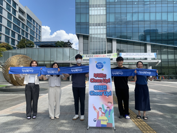 대전지방보훈청, 청렴 홍보 거리캠페인 진행 모습