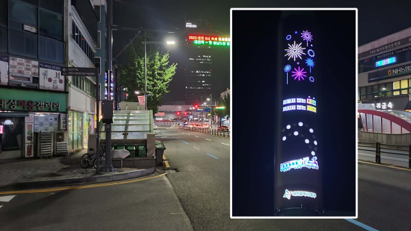 대전 동구 중앙로 일원에 셉테드 기법이 적용 CCTV가 설치돼 있다.(LED 경관조명 확대)