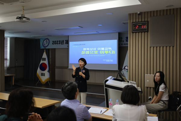 논산계룡교육지원청 2023 청렴골든벨 대회