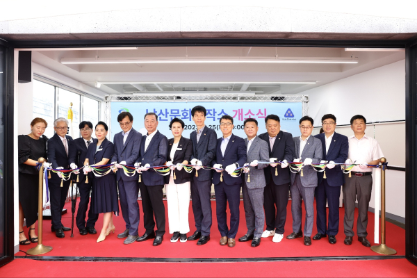 남산문화창작소 개소식 기념사진/이종담 부의장 제공