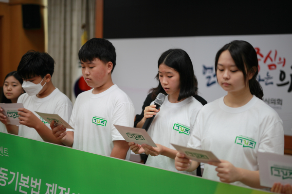 아동기본법 제정 촉구 담화문을 낭독하고 있는 아동권리옹호단 '그린즈'