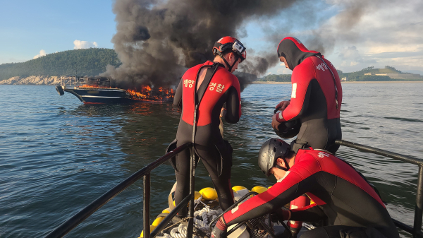 화재 선박 사진 / 보령해경