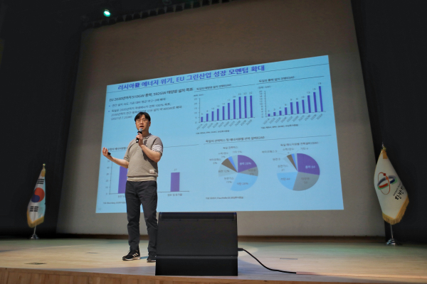 수소 산업 이해도 제고 교육 (수소경제‧그린산업 분야 애널리스트로 활동 중인 한병화 강사)