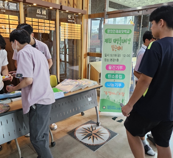 당근데이 오프라인 공간