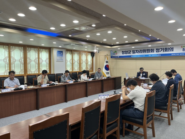 청양군, 지속 가능한 일자리 환경조성 앞장
