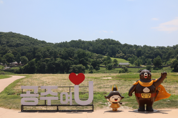 고마곰 조형물 - 원래 있었던 미르섬 사진