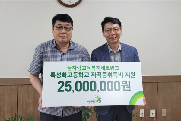 (좌)꿈자람교육복지네트워크 위원장 차부진, (우)초록우산어린이재단 본부장 한전복