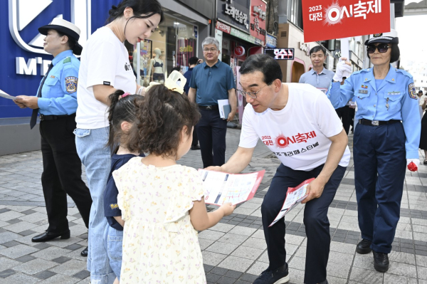 중앙로 일원에서 민·관 합동으로 ‘대전0시축제 성공 기원 거리 캠페인’ 전개 모습