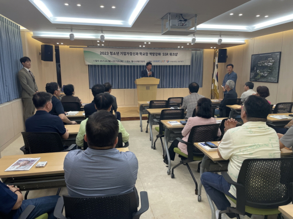 지난 24일과 25일 한밭대학교는 대전세종사립학교장협의회 소속 중·고등학교 학교장을 대상으로 창업문화 확산 및 창의인재 양성을 위한 ‘학교장 역량강화 SSR(School Star-up Relay) 워크숍’을 개최했다.