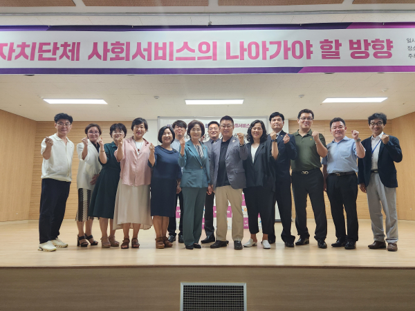 7월 정책세미나 참석자 단체사진