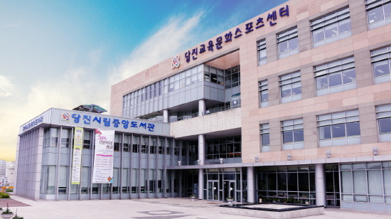 남산교육문화스포츠센터 전경