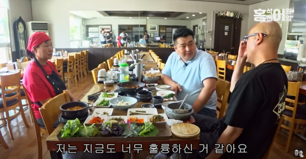 청양 숨은 맛집 유튜브에서 음식 여행자 호기심 자극-칠갑산건강한쌈
