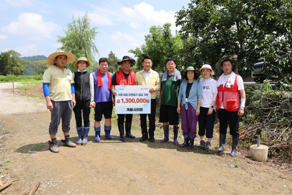 계룡시의회, 논산 수해 피해 복구 지원