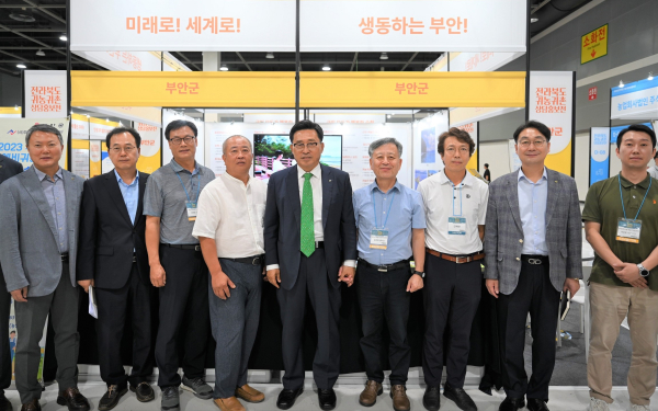 '2023 전라북도 귀농귀촌 상담 홍보전’에 참석 현장